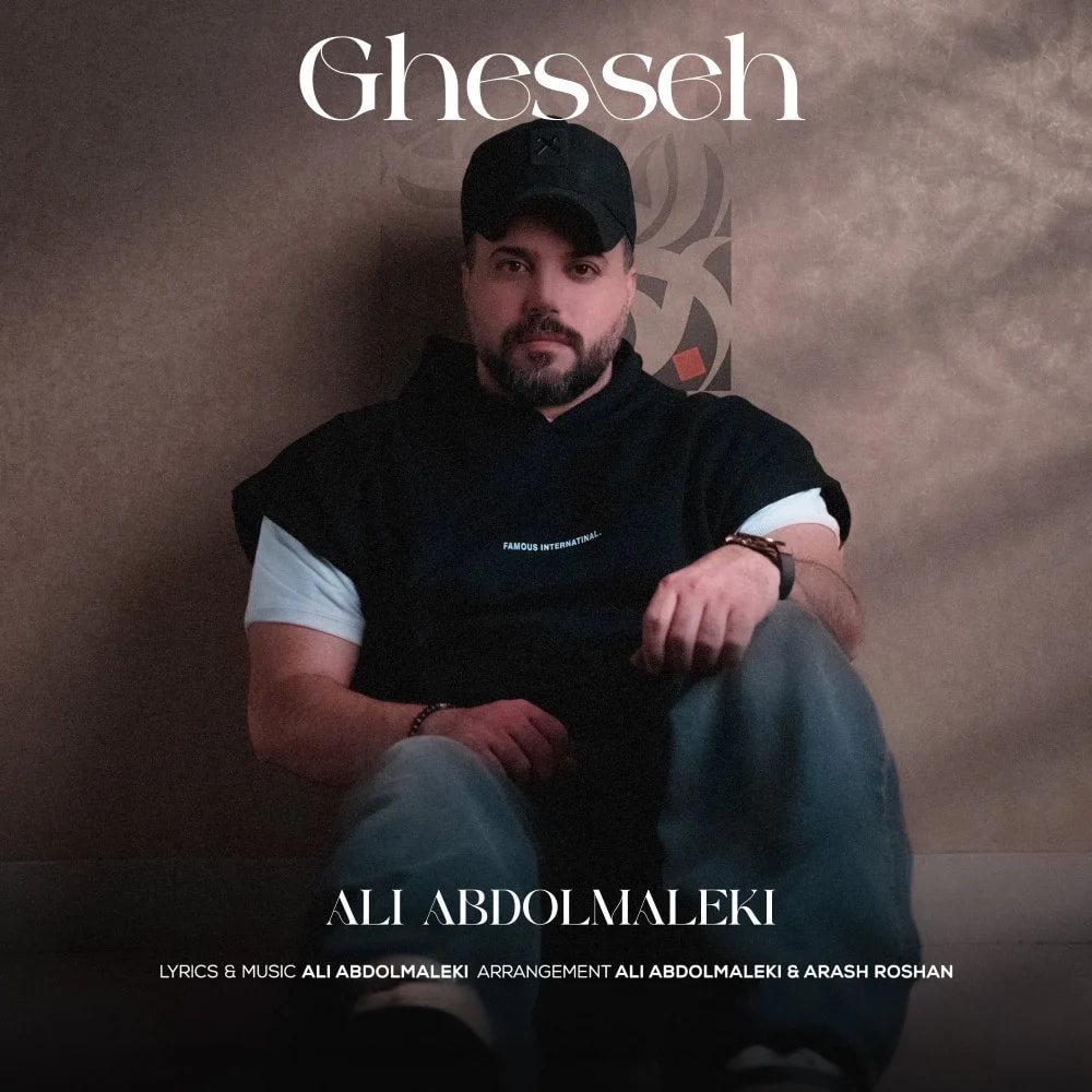 Ali Abdolmaleki - Ghesseh