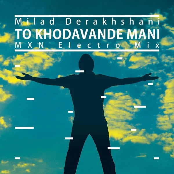 Milad Derakhshani - To Khodavande Mani (MXN Electro Mix)
