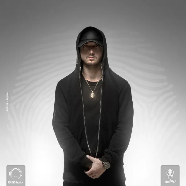 Shayea - Sigaraye Nakeshide (Ft Milad S & Mahyar)
