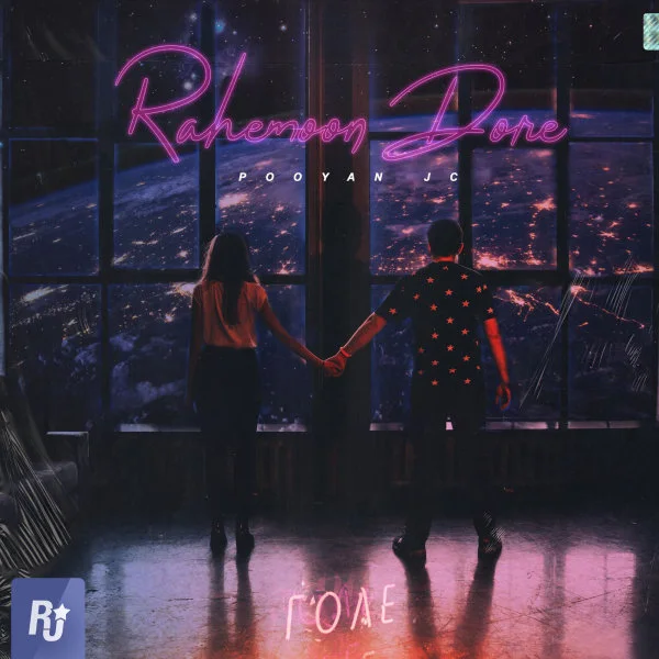 Pooyan JC - Rahemoon Dore