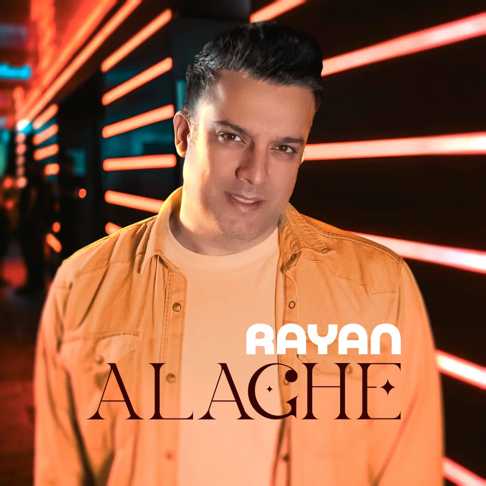 Rayan - Alaghe