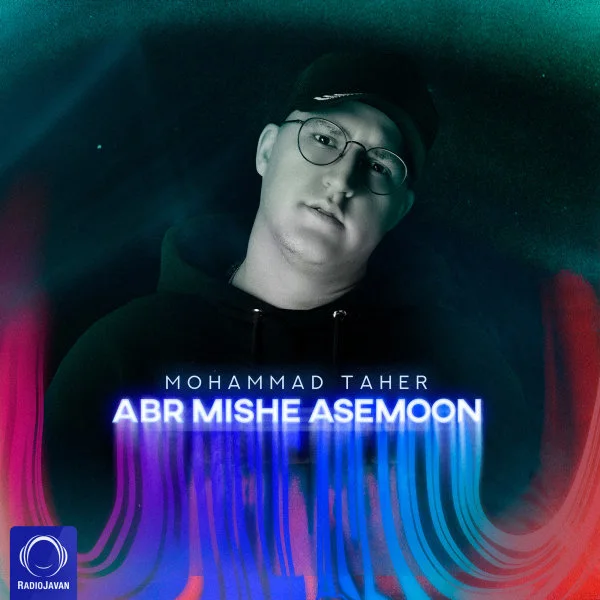 Mohammad Taher - Abr Mishe Asemoon