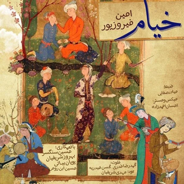 Amin Firouzpour - Khayaam