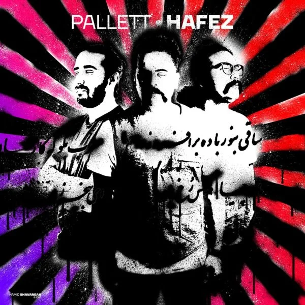 Pallett - Hafez