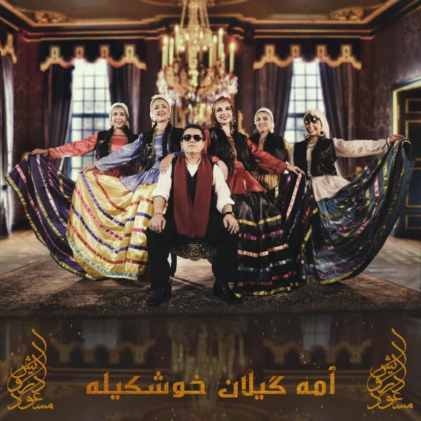 Masoud Darvish - Ameh Gilan Khoshkileh