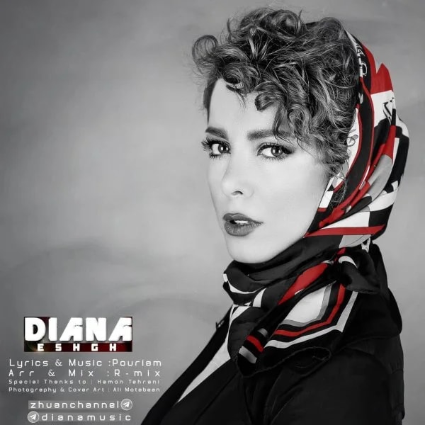 Diana - Eshgh