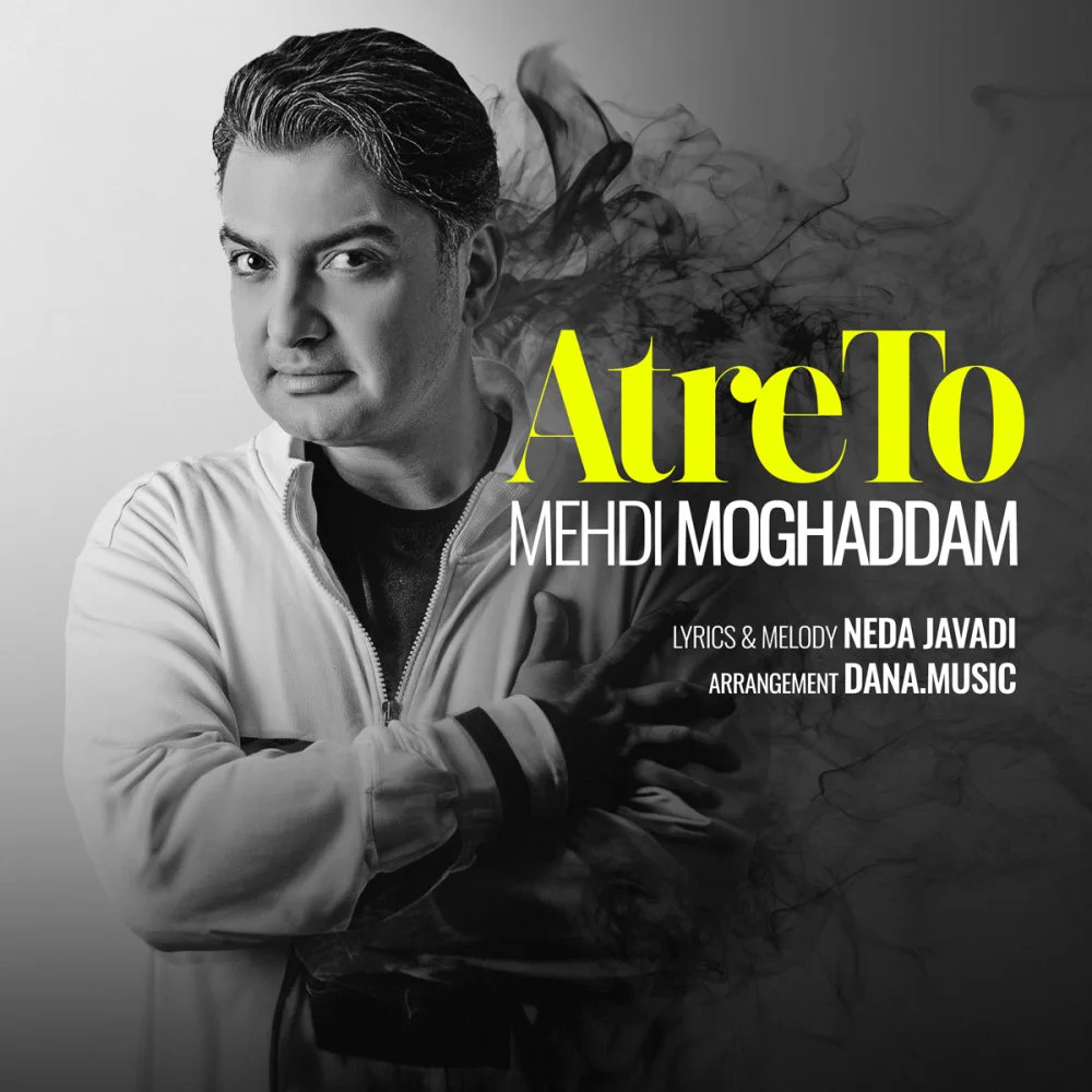 Mehdi Moghadam - Atre To