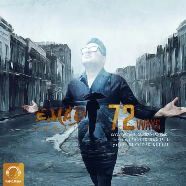 Emad - 72 Ways