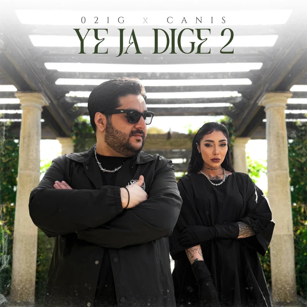 021G - Ye Ja Dige 2 (Ft Canis)