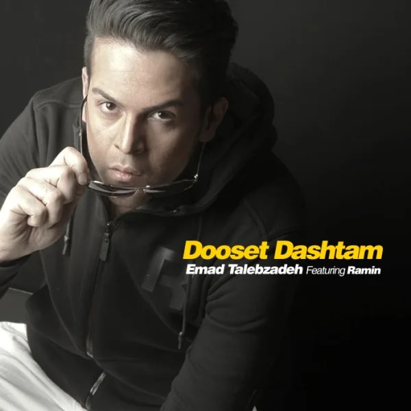 Emad Talebzadeh - Dooset Dashtam (Ft Ramin)