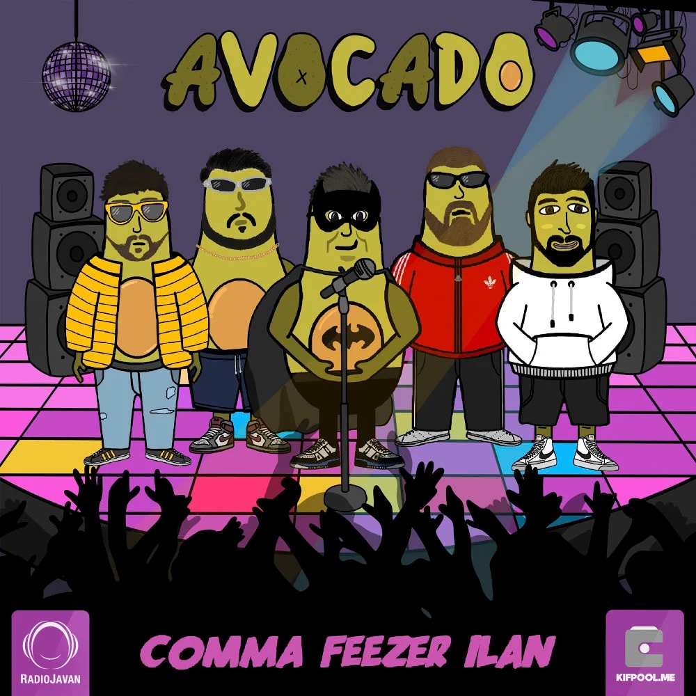 Comma - Avocado (Ft Feezer & Ilan)