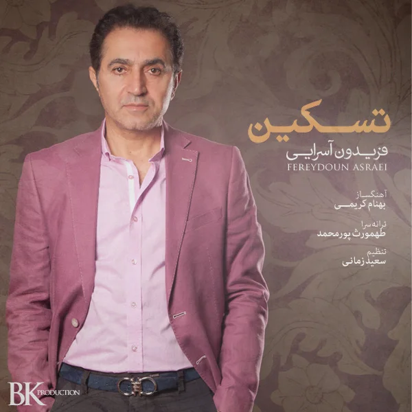 Fereydoun - Taskin