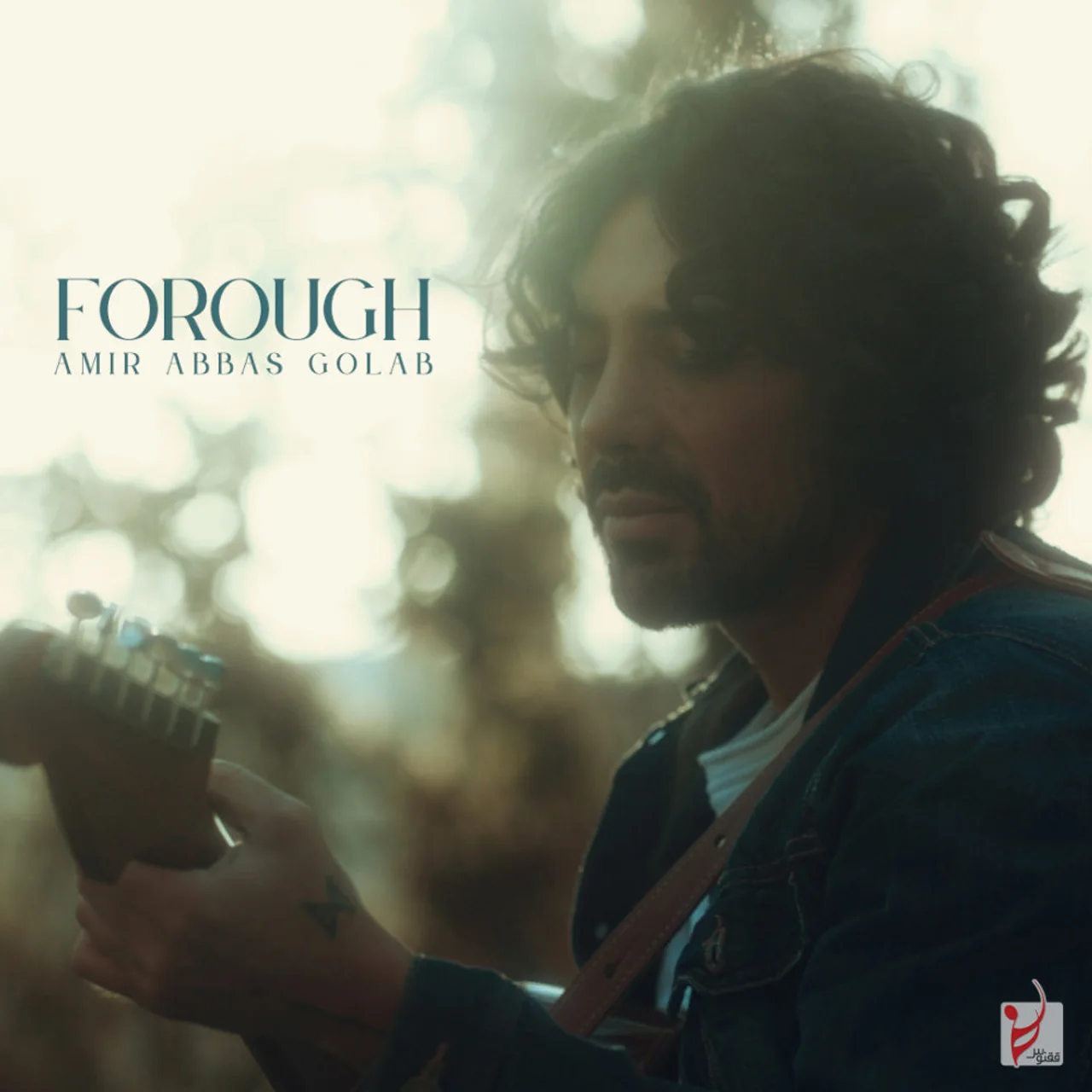 Amirabbas Golab - Forough