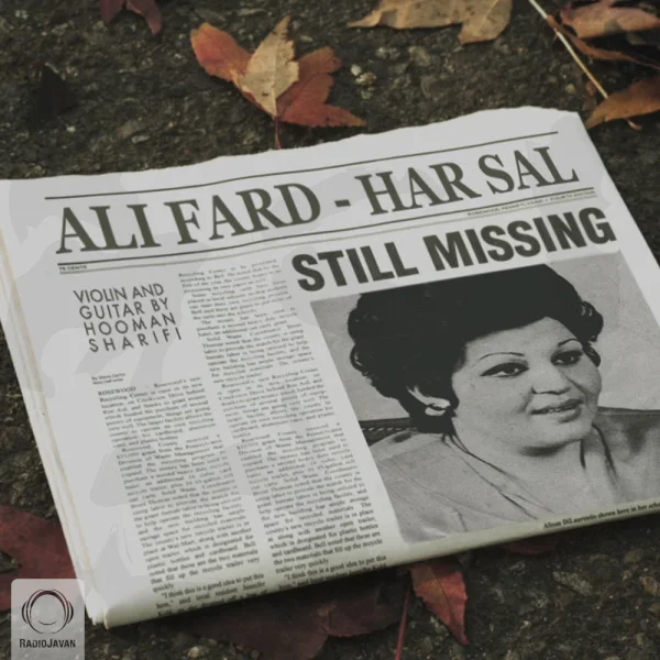 Ali Fard - Har Sal