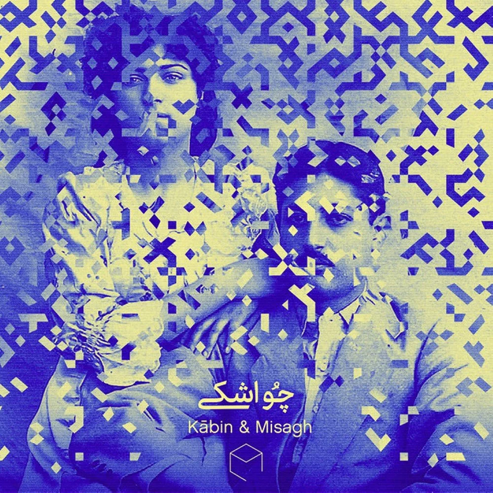 Kabin & Misagh - Cho Ashki
