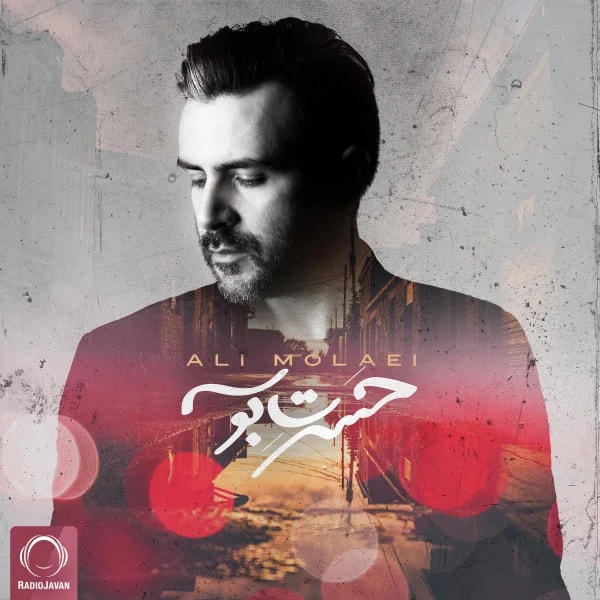Ali Molaei - Hasrate Booseh