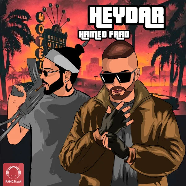 Hamed Fard - Heydar