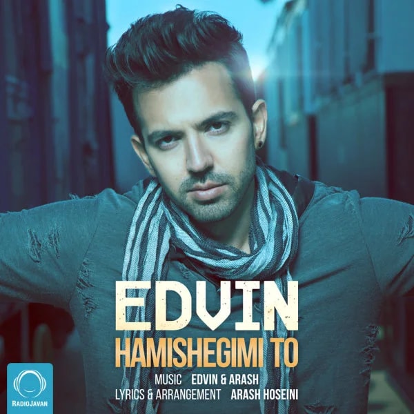 Edvin - Hamishegimi To
