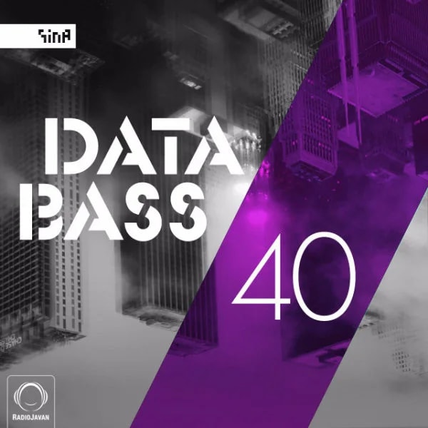 Sina - Databass 40