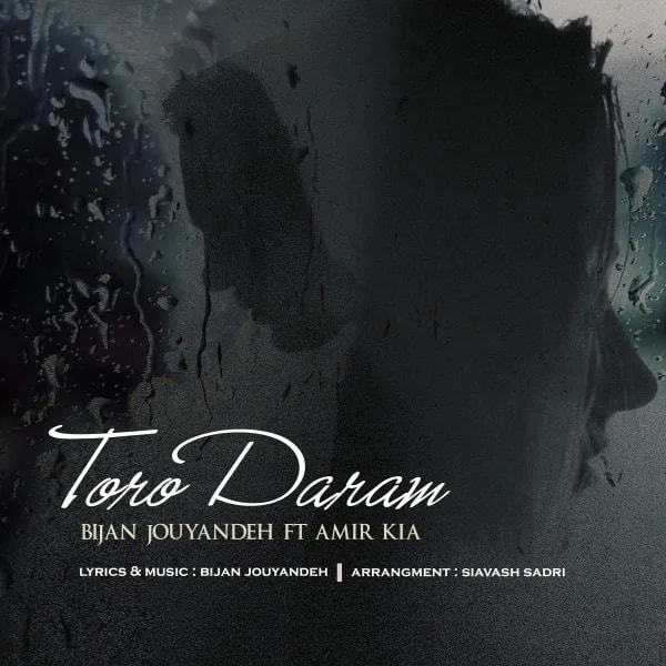 Bijan Jouyandeh & Amir Kia - Toro Daram