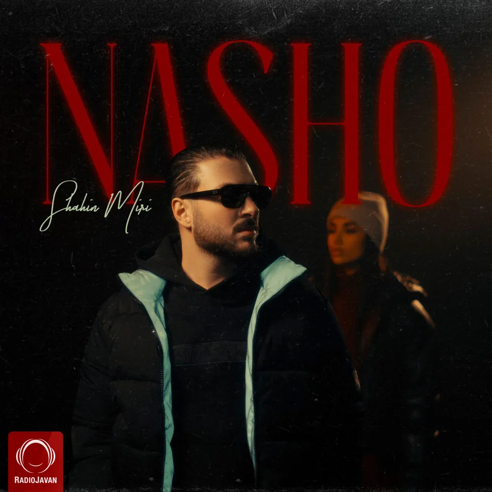 Shahin Miri - Nasho