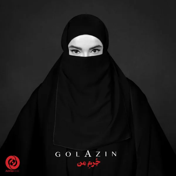 Golazin - Jorme Man