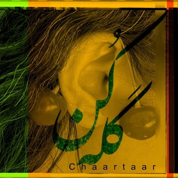 Chaartaar - Gele Kon