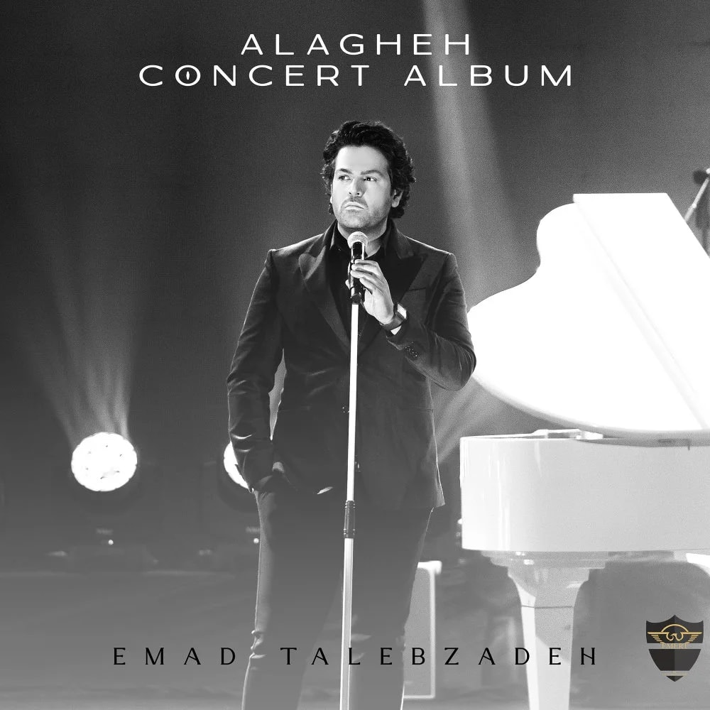 Emad Talebzadeh - Havaset Hast (Live)