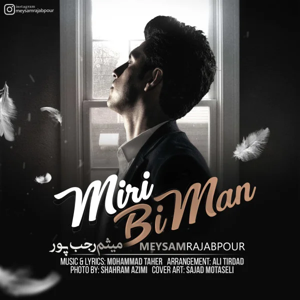 Meysra - Miri Bi Man