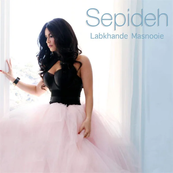 Sepideh - Labkhande Masnooie