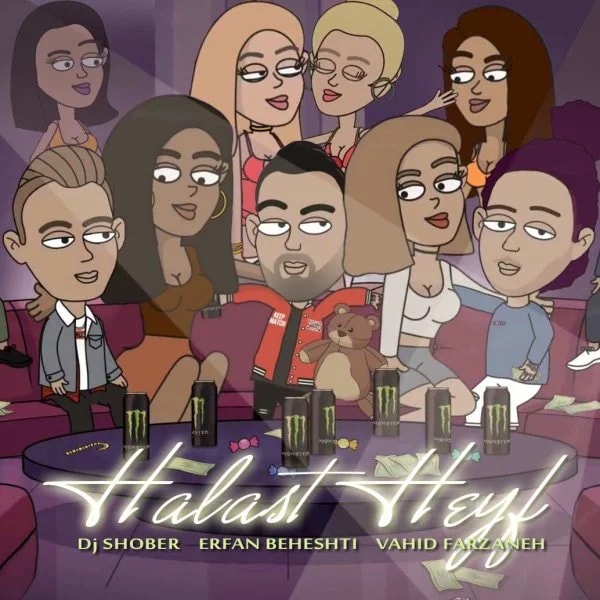 DJ Shober - Halast Heyf (Ft Erfan Beheshti)