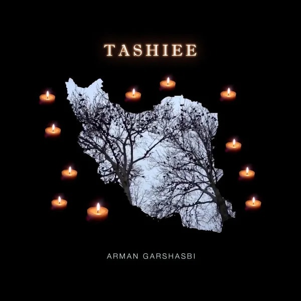 Arman Garshasbi - Tashiee