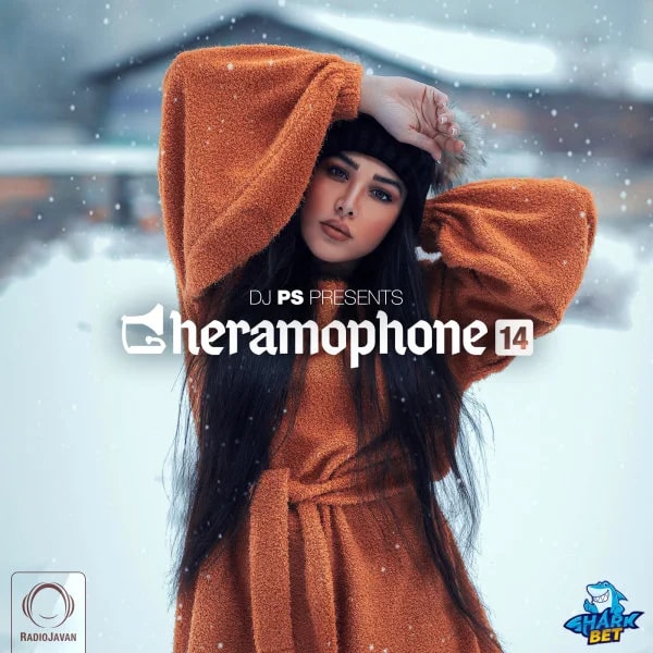 DJ PS - Gheramophone 14