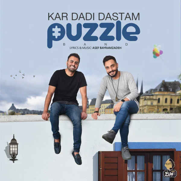 Puzzle - Kar Dadi Dastam