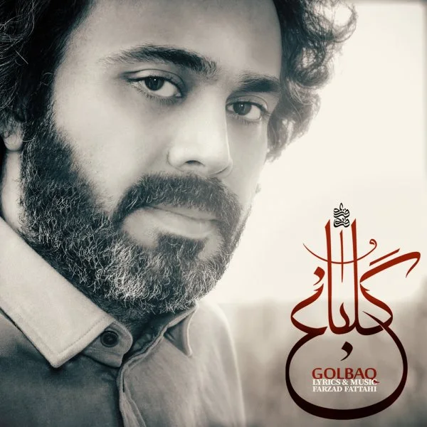Farzad Fattahi - Golbagh