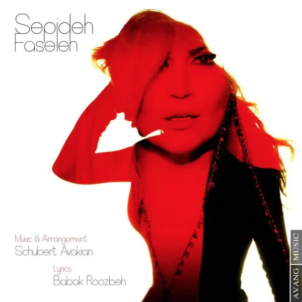 Sepideh - Faseleh