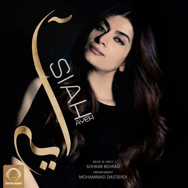 Siah - Ayeh