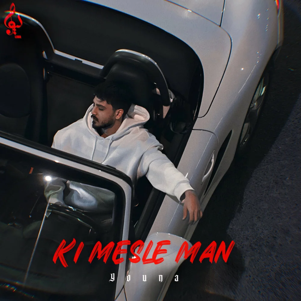 Youna - Ki Mesle Man