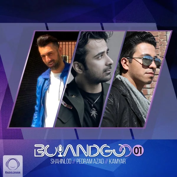 Bolandgoo - Episode 1