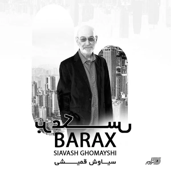 Siavash Ghomayshi - Barax