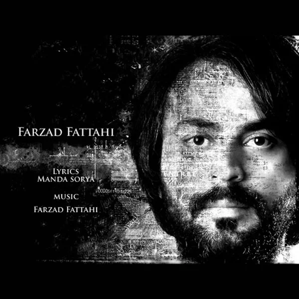 Farzad Fattahi - Shalizaar