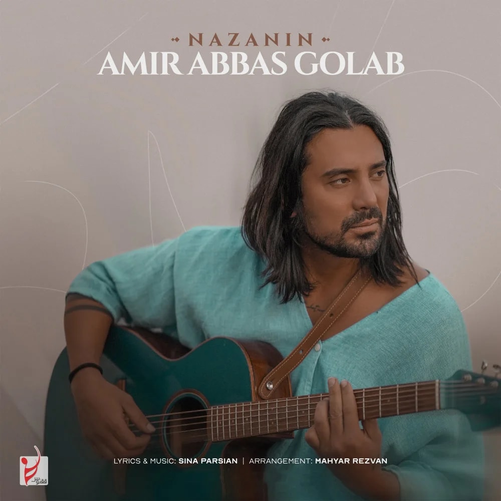 Amirabbas Golab - Nazanin