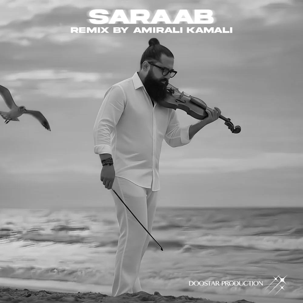 Amirali Kamali - Saraab (Remix)
