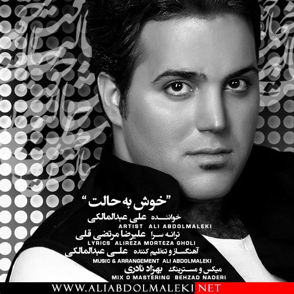 Ali Abdolmaleki - Khosh Behalet