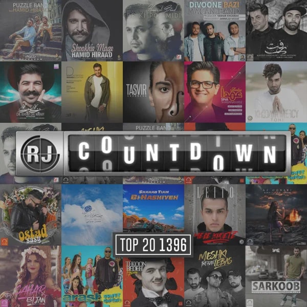 Top 20 1396 - RJ Countdown 83