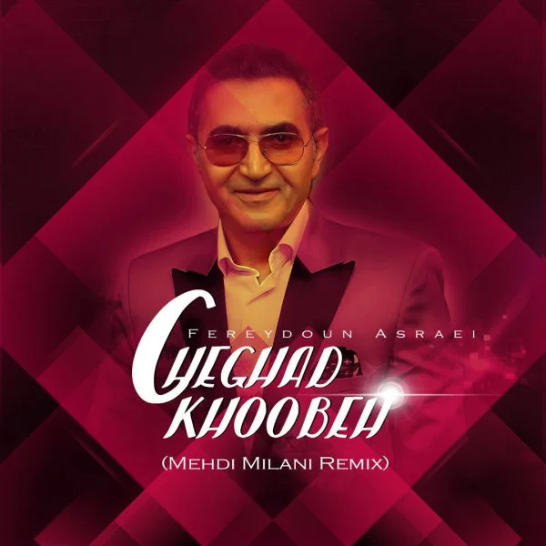 Fereydoun - Cheghad Khoobeh (Mehdi Milani Remix)