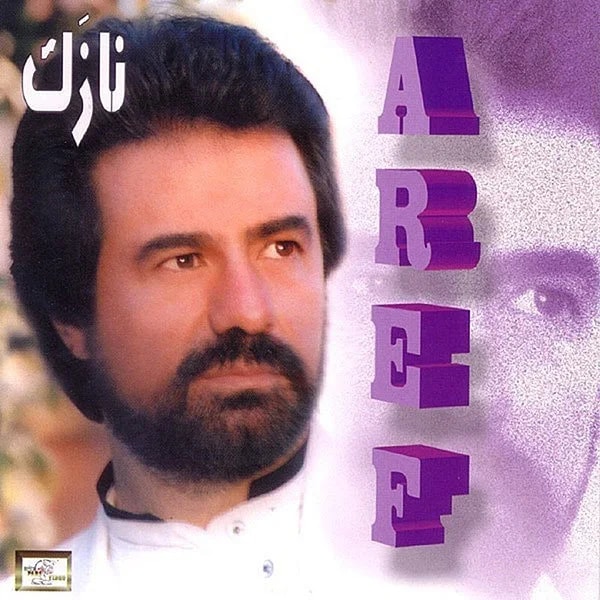 Aref - Ey Del Ey Del