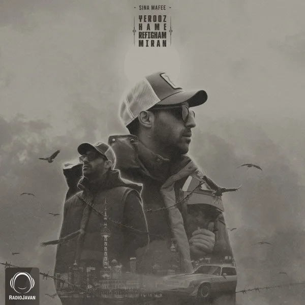 Sina Mafee - Yerooz Hame Refigham Miran