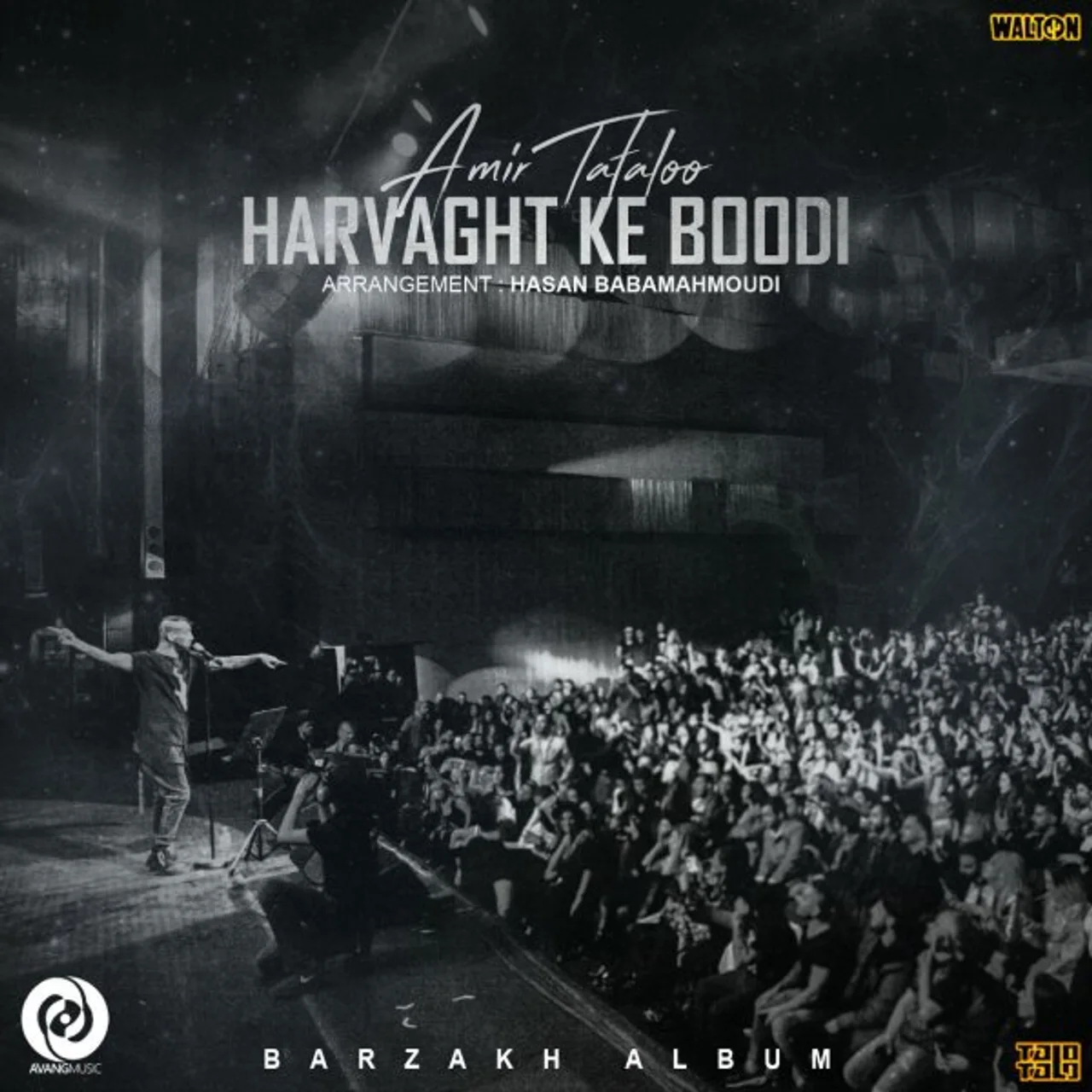 Amir Tataloo - Harvaght Ke Boodi