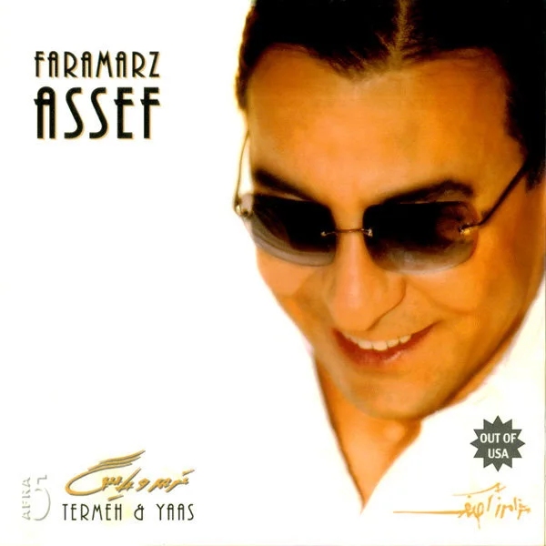 Faramarz Assef - Setareh (English Version)